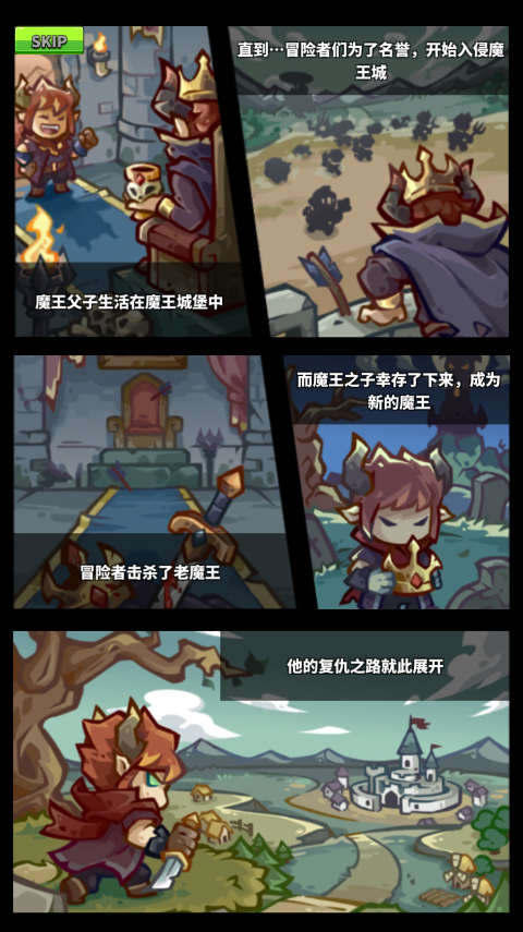 滋滋先锋队游戏(Doomsday_Vanguard) 图2