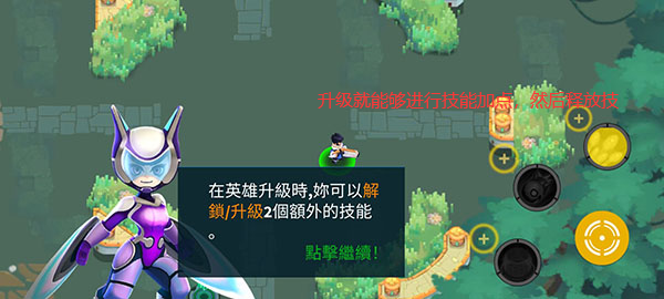 英雄来袭最新版(Heroes_Strike) 图4