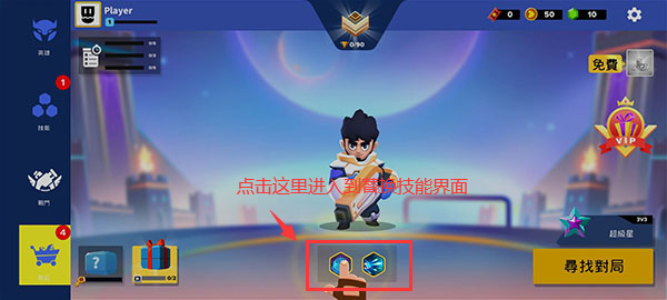 英雄来袭最新版(Heroes_Strike) 图5