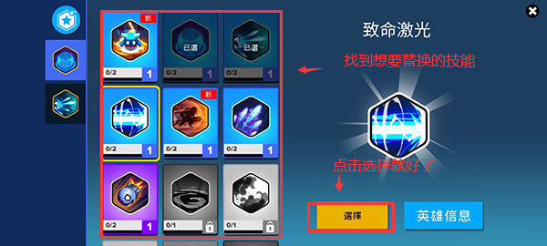 英雄来袭最新版(Heroes_Strike) 图6