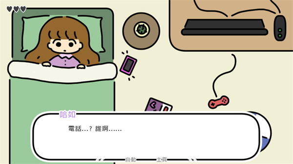 一夜温泉游戏(one night, hot springs) 一夜温泉游戏(one night, hot springs)