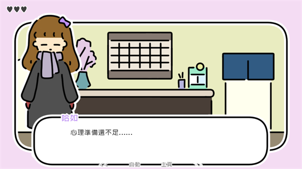 一夜温泉游戏(one night, hot springs) 一夜温泉游戏(one night, hot springs)