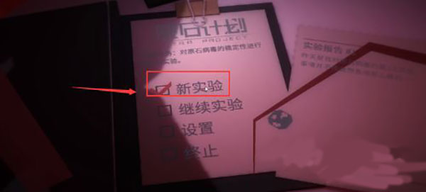 原石计划游戏 图3 原石计划游戏 图3