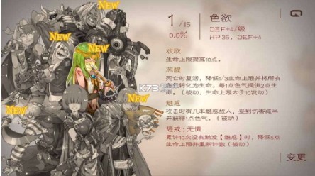 七勇者与魔王城2 图4 七勇者与魔王城2 图4