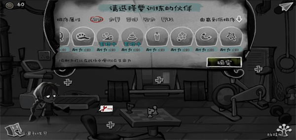 格蕾特的小屋游戏(Haunt) 图4 格蕾特的小屋游戏(Haunt) 图4