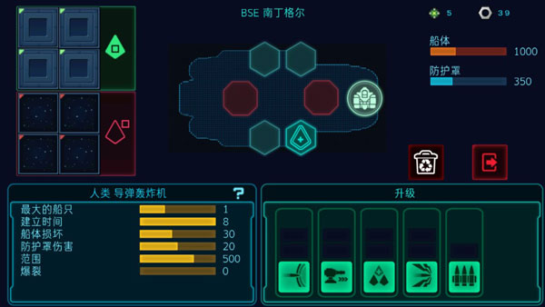 作战部队先驱号最新版本 图3 作战部队先驱号最新版本 图3