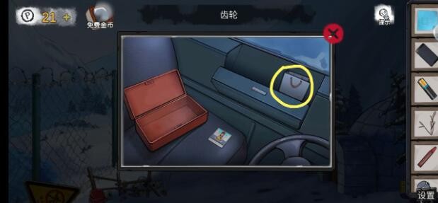 密室逃脱绝境系列9无人医院游戏 图7 密室逃脱绝境系列9无人医院游戏 图7