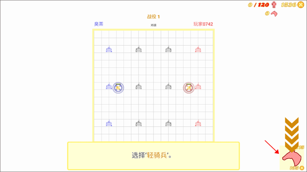 骑兵冲突小游戏 图2 骑兵冲突小游戏 图2