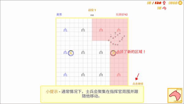 骑兵冲突小游戏 图4 骑兵冲突小游戏 图4