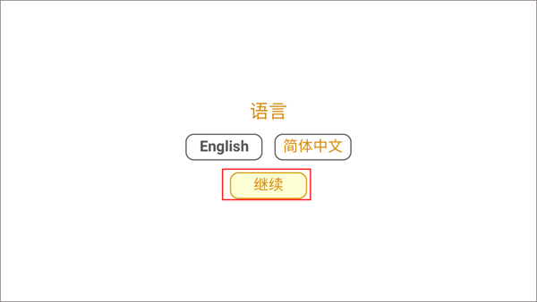 骑兵冲突小游戏 图1 骑兵冲突小游戏 图1