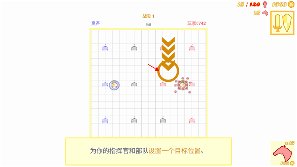 骑兵冲突小游戏 图6 骑兵冲突小游戏 图6