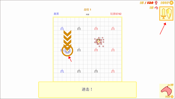 骑兵冲突小游戏 图7 骑兵冲突小游戏 图7