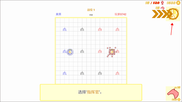 骑兵冲突小游戏 图5 骑兵冲突小游戏 图5