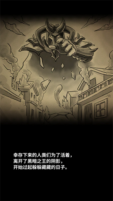 猎魔村物语国际服 猎魔村物语国际服