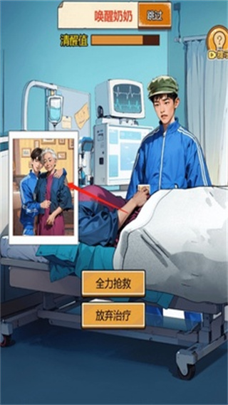 抓娃娃模拟器游戏 图4 抓娃娃模拟器游戏 图4