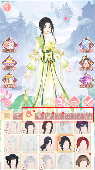 花舞蝶衣游戏 图4 花舞蝶衣游戏 图4