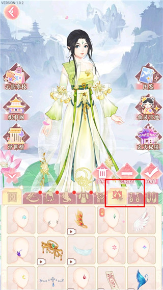 花舞蝶衣游戏 图5 花舞蝶衣游戏 图5