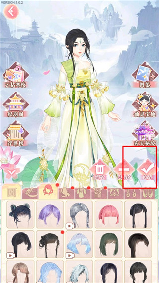 花舞蝶衣游戏 图6 花舞蝶衣游戏 图6