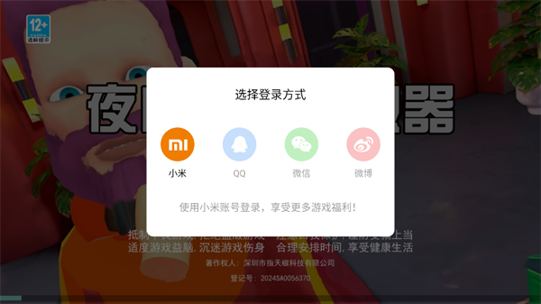 夜店保安模拟器手机版 夜店保安模拟器手机版