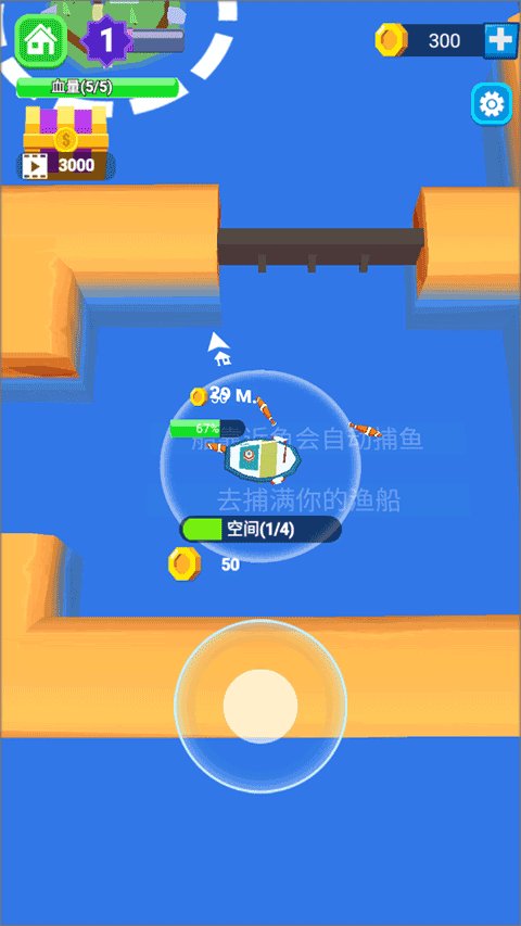 承包这片鱼塘游戏 图3 承包这片鱼塘游戏 图3