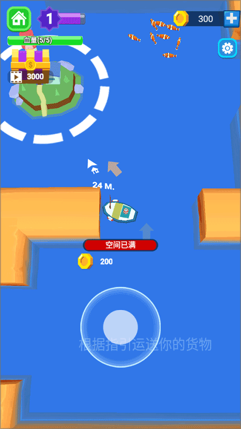 承包这片鱼塘游戏 图4 承包这片鱼塘游戏 图4
