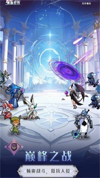 神曲世界游戏 图1 神曲世界游戏 图1