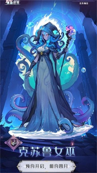 神曲世界游戏 图2 神曲世界游戏 图2