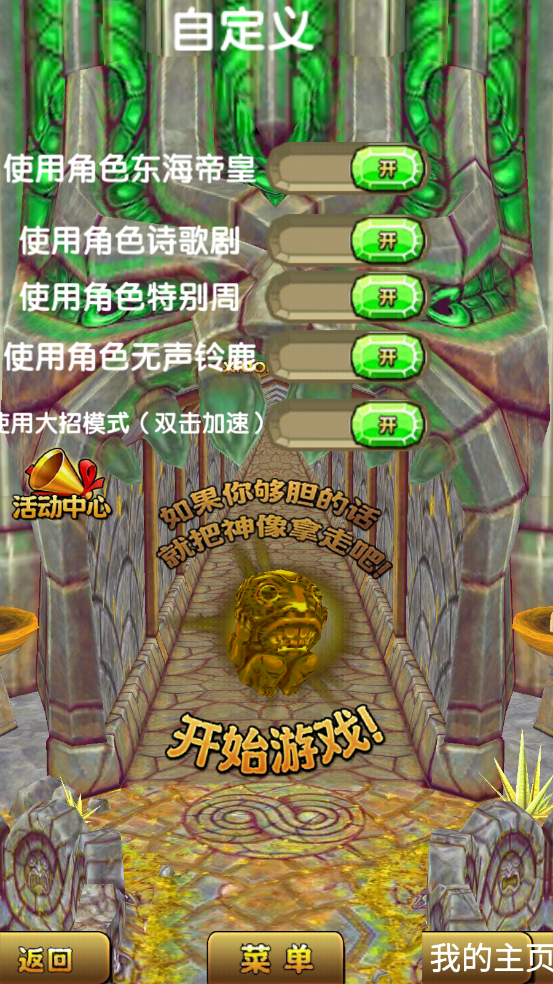 哈基逃亡2游戏 图2 哈基逃亡2游戏 图2