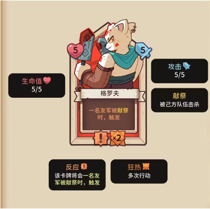 雪居之地手机版 图7 雪居之地手机版 图7