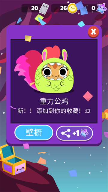 水手猫2太空漫游游戏 水手猫2太空漫游游戏