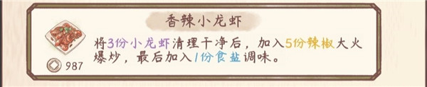 鸣沙客栈最新版 图4 鸣沙客栈最新版 图4