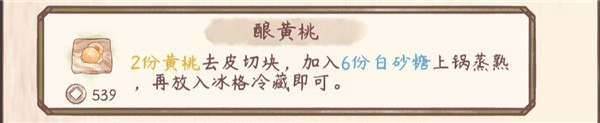 鸣沙客栈最新版 图2 鸣沙客栈最新版 图2