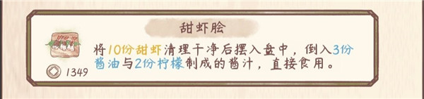 鸣沙客栈最新版 图7 鸣沙客栈最新版 图7