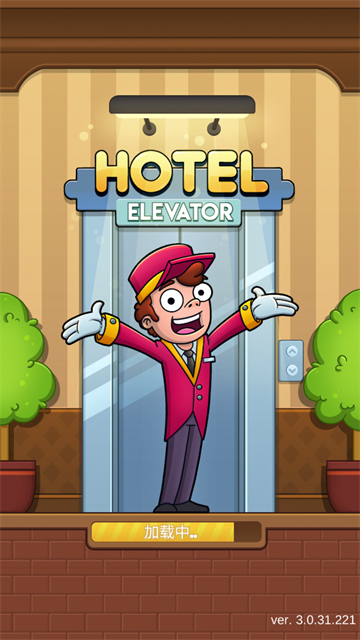 酒店电梯模拟器游戏(Hotel Elevator: Lift simulator) 酒店电梯模拟器游戏(Hotel Elevator: Lift simulator)