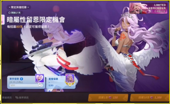 昊缘国际服(昊缘国际服安装器) 图3 昊缘国际服(昊缘国际服安装器) 图3