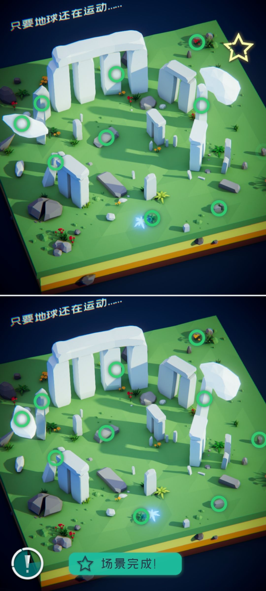 何处游戏 图8