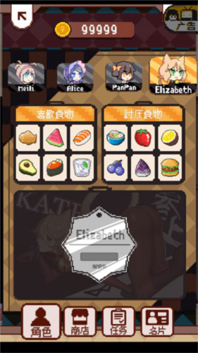 再见吧我的脂肪图片4