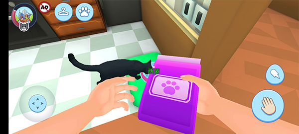 我的宠物猫模拟器游戏(My_Pets:_Cat_Simulator) 图4