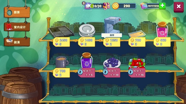海绵宝宝餐厅模拟器最新版(SpongeBob_-_Krusty_Cook_Off) 图5
