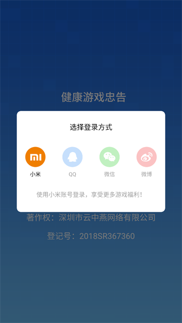 欢乐跳跳瓶安卓版 欢乐跳跳瓶安卓版