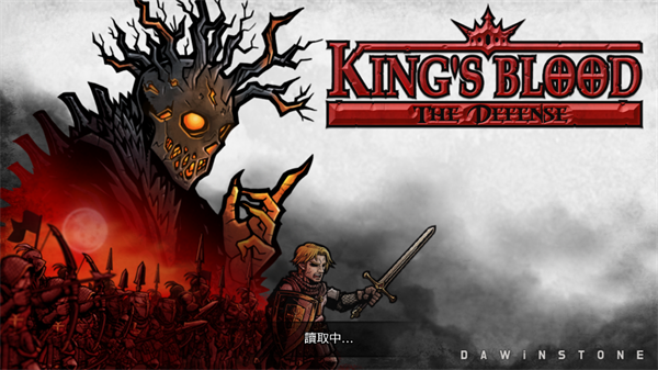 国王之血防御最新横版(Kings Blood)
