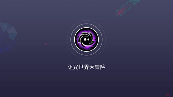Nihilumbra安卓版