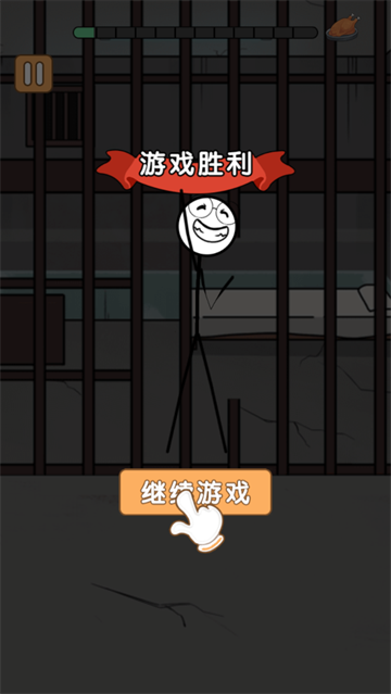 火柴人越狱逃亡闯关游戏