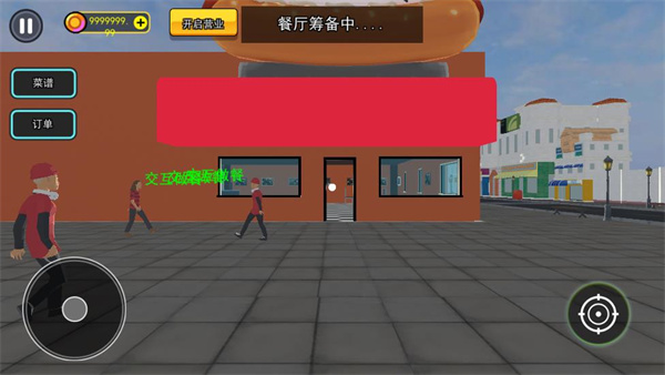 汉堡店打工模拟游戏 图3