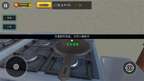 汉堡店打工模拟游戏 图5