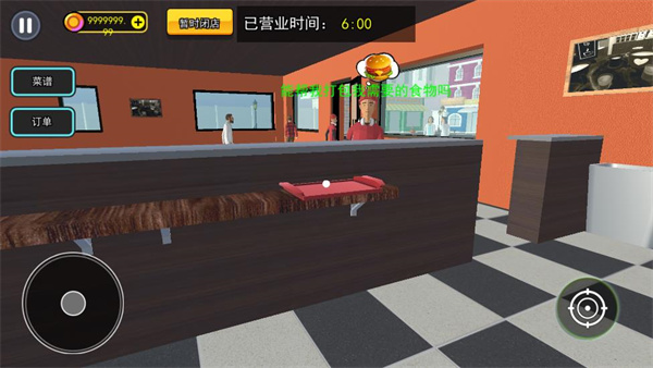 汉堡店打工模拟游戏 图6