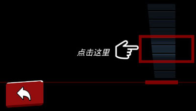 时隙飞车(Onslot_Car) 图2 时隙飞车(Onslot_Car) 图2