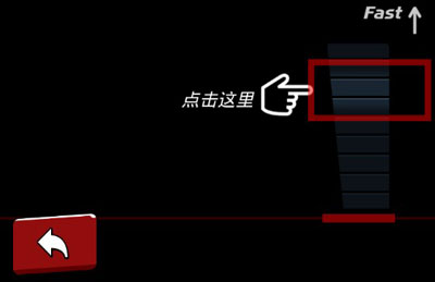 时隙飞车(Onslot_Car) 图3 时隙飞车(Onslot_Car) 图3