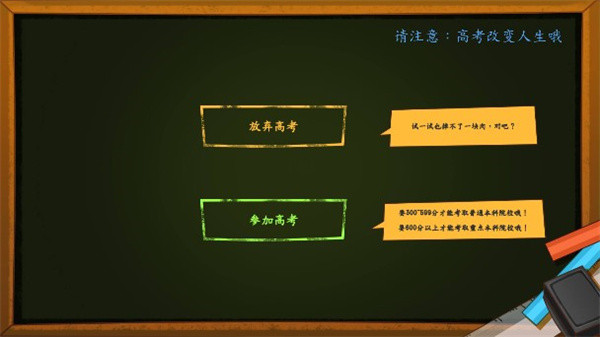 创业模拟器游戏 图4 创业模拟器游戏 图4