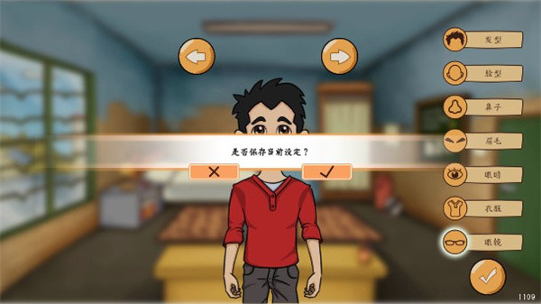创业模拟器游戏 图3 创业模拟器游戏 图3
